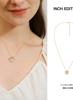 INCH EDITION原创满锆小花项链女甜酷小众设计优雅精巧锁骨链轻奢