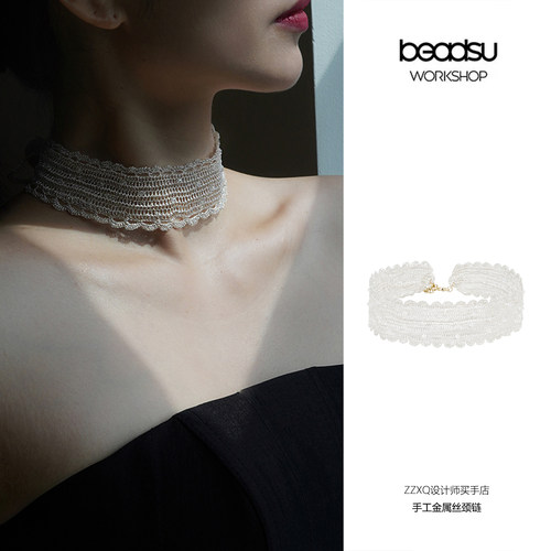 beadsu workshop手作蕾丝金属丝高级轻盈设计感可调节颈链choker