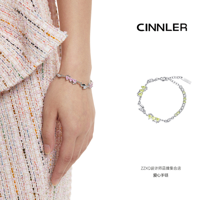 CINNLER女镀金锆石小众爱心手链