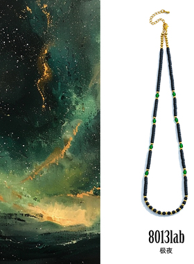ZZXQ买手店8013lab原创新中式「极夜」玛瑙串珠项链天然石锁骨链