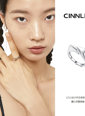 CINNLER情侣镀金原创爱心戒指