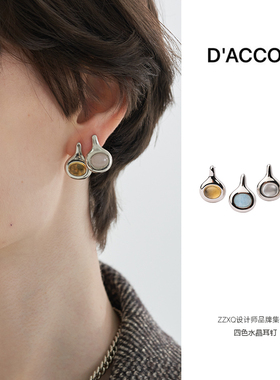D’ACCORD四色水晶耳钉