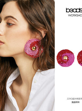 beadsu workshop设计师品牌手工饰品涟漪 海浪耳环女耳针款小众