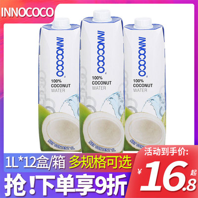 泰国进口INNOCOCO一诺可可椰子水