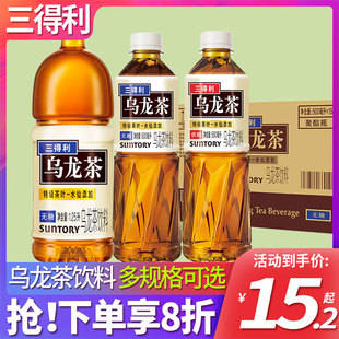 15瓶整箱批特价 三得利无糖乌龙茶饮料500ml 茉莉橘皮栀意 SUNTORY