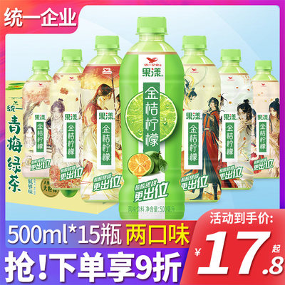 统一青梅绿茶味饮料500ml*15瓶