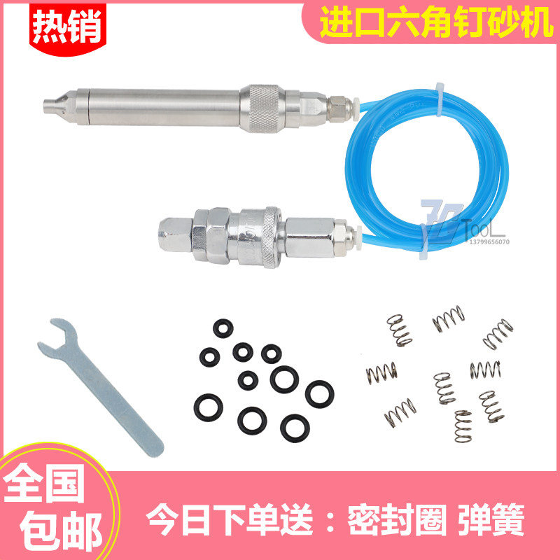 气动钉砂笔打砂针金银首饰打沙工具钉砂机钉砂针打金首饰器材设备
