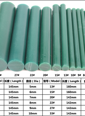 实心戒指蜡管男式女式首饰蜡绿色雕刻蜡首饰雕蜡戒指管蜡膜专用蜡