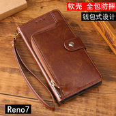 oppoReno7手机壳翻盖真皮OPPO reno7pro保护套5G全包reno7se皮套