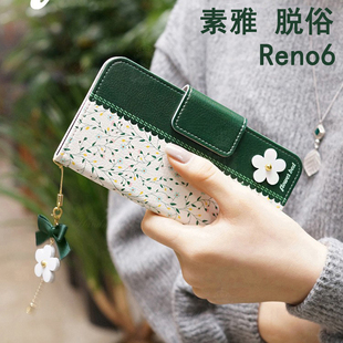 reno6pro手机壳全包reno6pro 防摔女款 OPPO oppoReno6皮套翻盖式