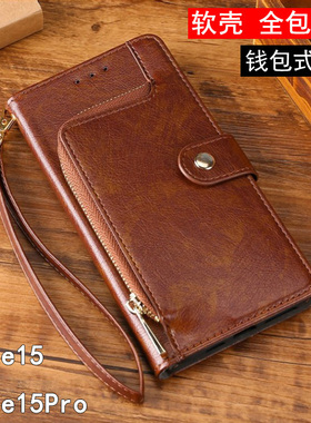 适用红米note15手机壳真皮Redmi Note14pro+保护套翻盖新款note15 pro皮套全包防摔男女款note14商务高档外壳