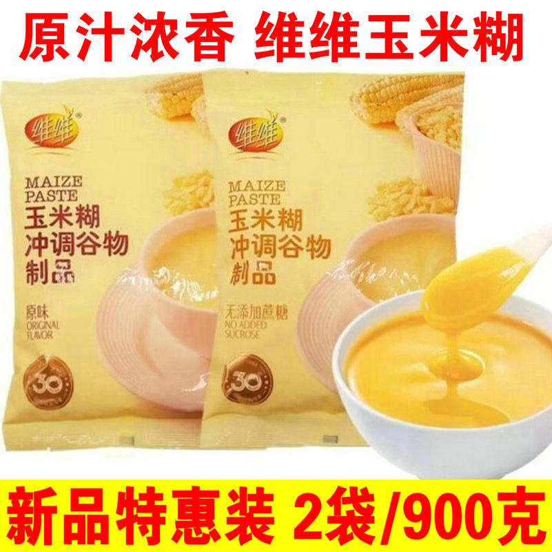 新品特惠維維玉米糊原味/無蔗糖