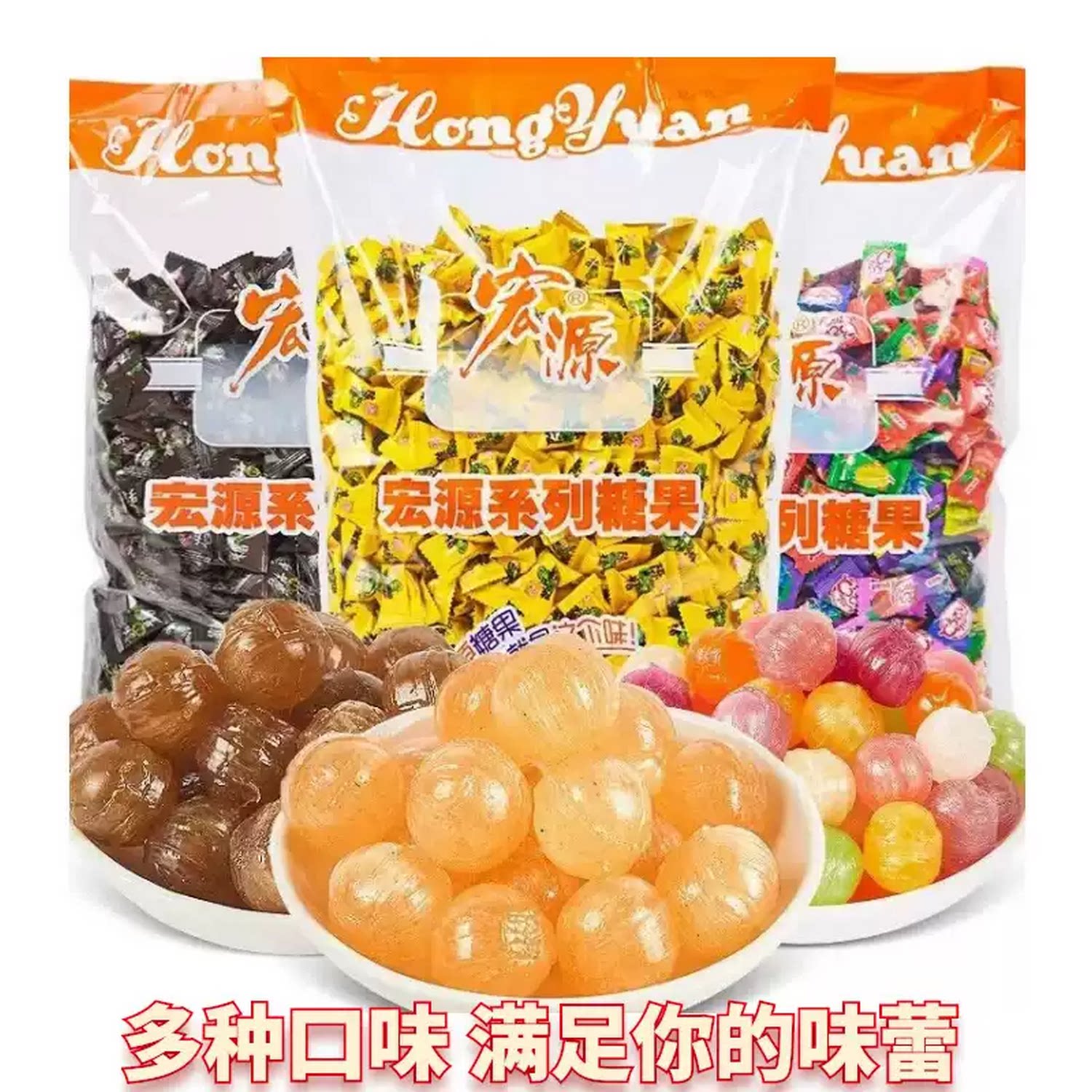 特价5斤/袋宏源陈皮糖话梅什锦白桃味硬糖果喜糖奖励招待商用小粒