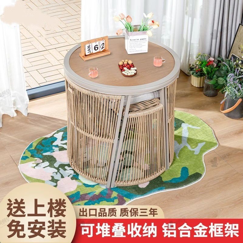阳台小桌椅三件套家用休
