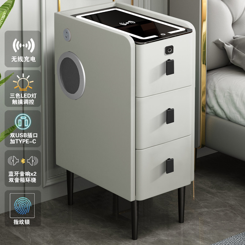 床头柜智能无线充电超窄