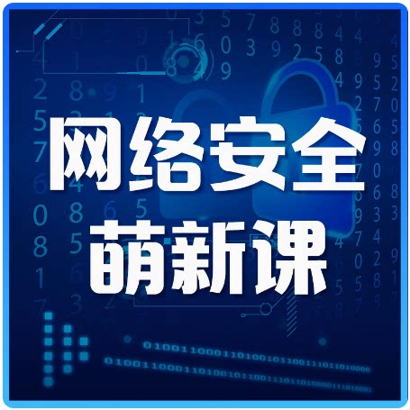 人工智能优惠课程包（案例20讲）