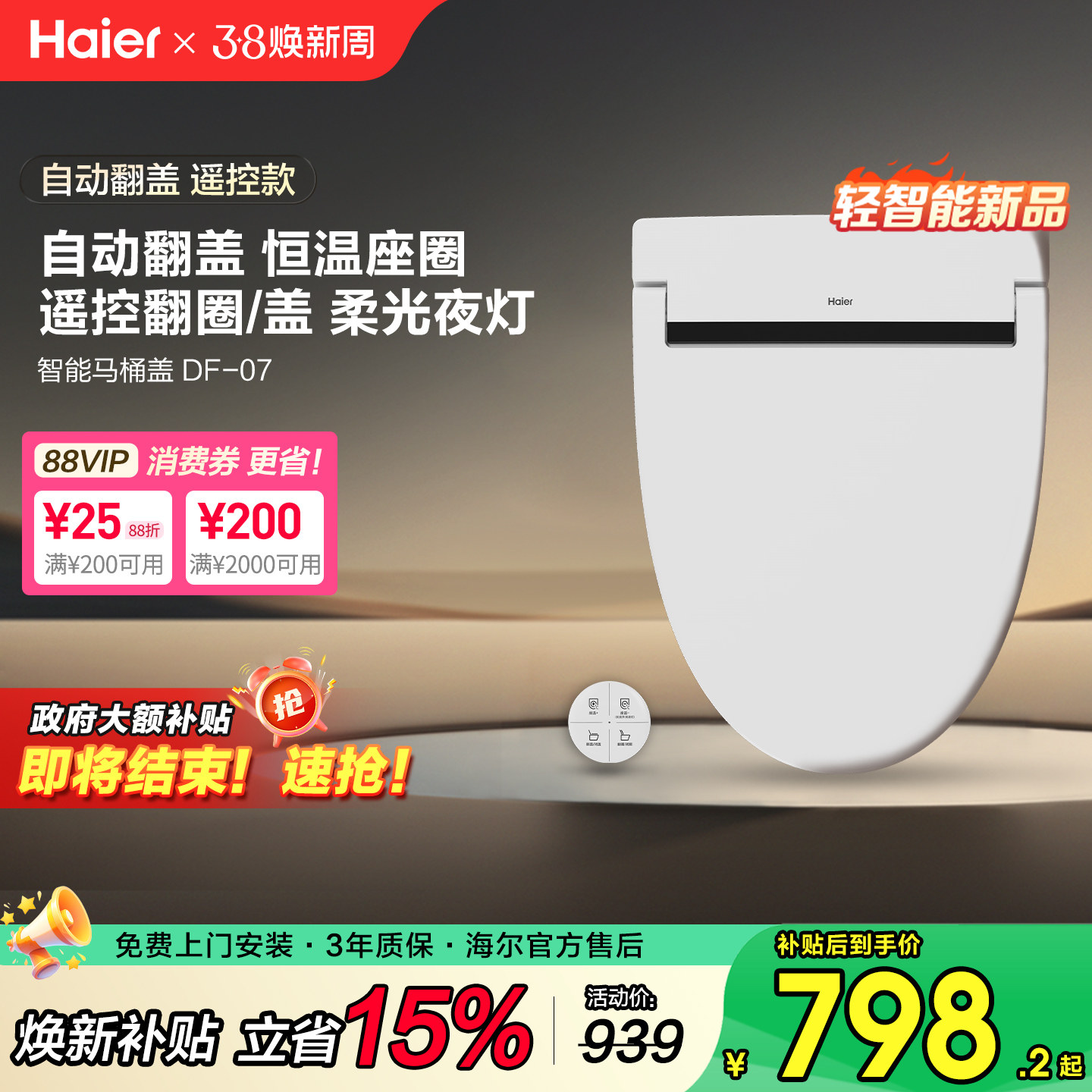 ������������Ͱ�Ǽ��ȼ��ú�����ȦV�͵綯ң�ط�Ȧ�Զ�����DF-07