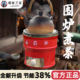 万家牌炭火炉新款 一二节烤火室内取暖炉子围炉煮茶碳炉 家用抽屉式