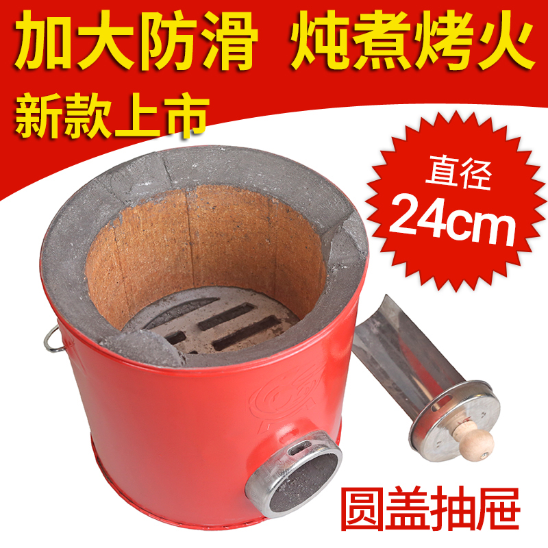 红鱼跃加大防滑款炭炉可放3斤炭大火力炖煮烤火取暖炉多功能碳炉