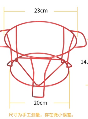 红色双耳炭炉架子隔热防烫端拿铁架围炉煮茶支架打边炉架子