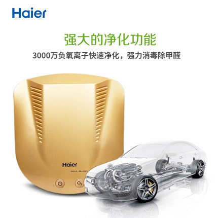 [空气净化器工厂店空气净化,氧吧]海尔Q7汽车车载空气净化器负离子氧吧月销量0件仅售458元
