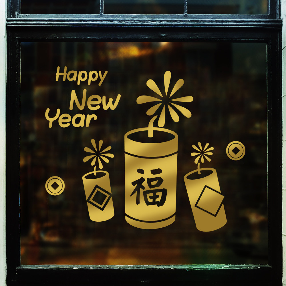过年春节玻璃贴纸