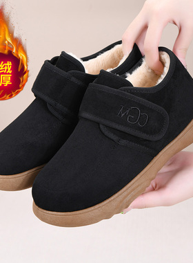 女鞋子冬季加绒棉靴防滑软底中老年平底妈妈鞋冬天保暖老北京布鞋