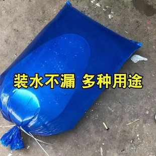装鱼袋子充氧袋活鱼运输平口袋钓鱼打包袋加厚特厚水产市场塑料袋