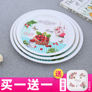 圆形托盘仿瓷塑料托盘茶盘水杯托盘餐具快餐盘水果盘子 运隆欧式