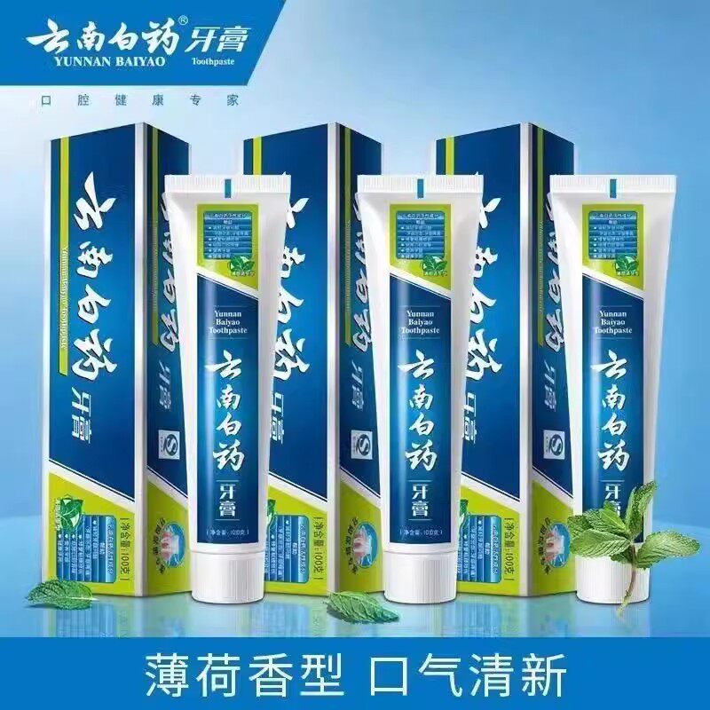 云南白药牙膏薄荷清爽型家庭装清牙膏