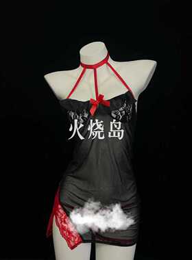 火烧岛 性感红玫瑰旗袍网纱透视蕾丝挂脖开衩性感睡裙