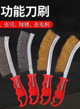 钢丝刀刷镀铜钢丝刀型刷塑料柄清洁工业抛光磨具刷铜丝手 握除锈