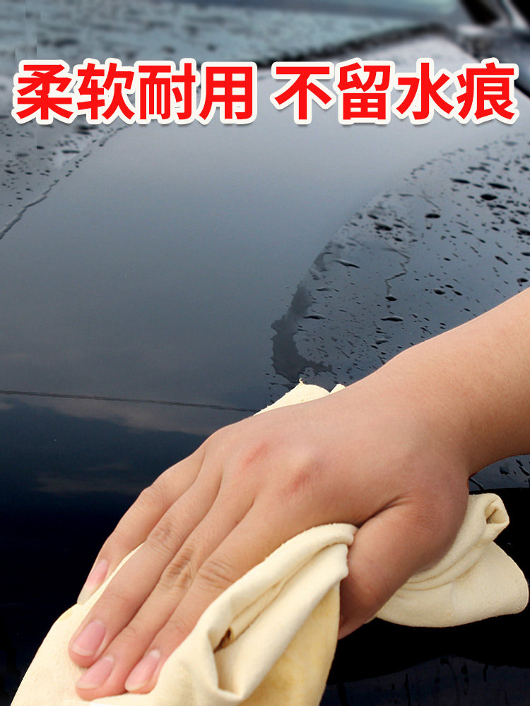 洗车天然真鹿皮抹布擦车巾专用汽车大号玻璃吸水加厚不留痕鸡皮布