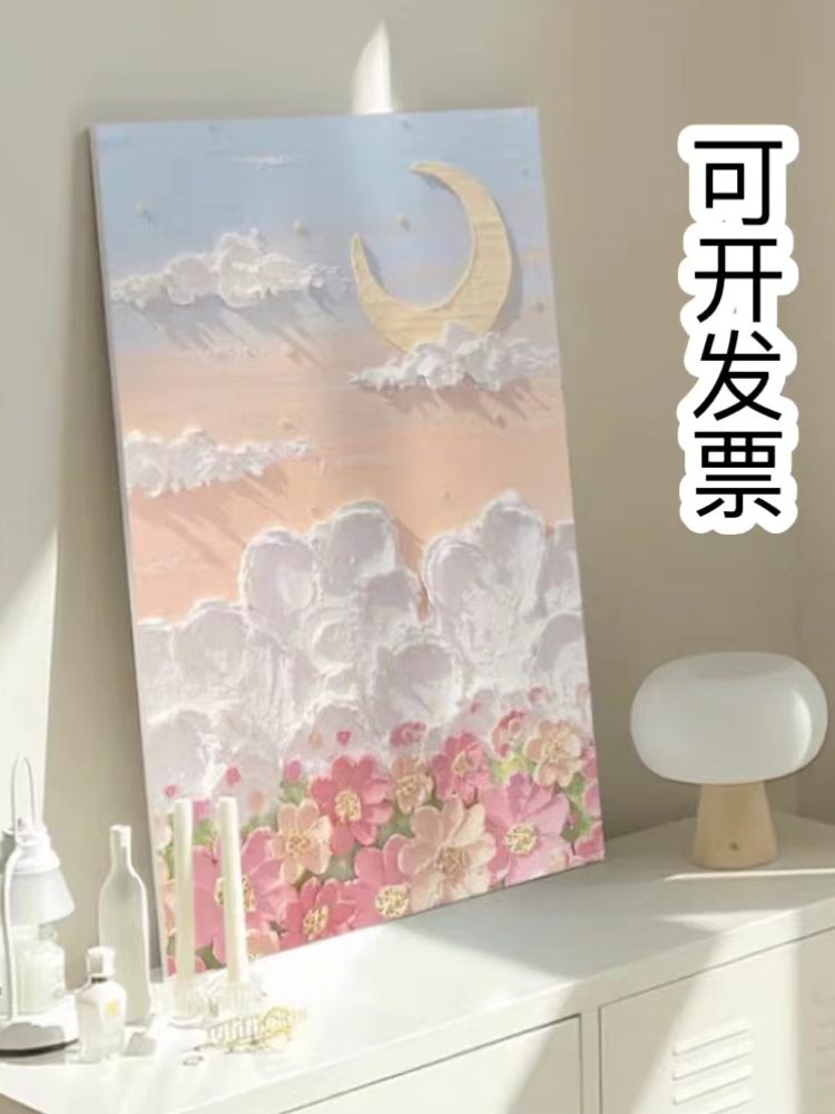 谨若diy奶油月牙湾石英砂肌理画浮雕画材料手工包丙烯画装饰画图片