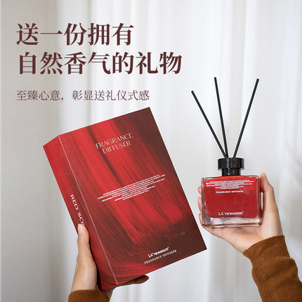 帕菲兰朱砂凝香系列香薰红色礼盒伴手礼室内香薰持久家用厕所香薰