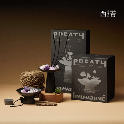 西苔旷野创意晶石香薰礼盒 液体香氛精油扩香石香薰送礼伴手礼盒