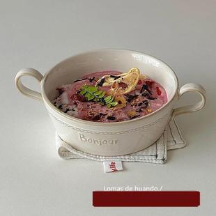 OCHO 复古浓汤碗高级感迷你双耳碗甜品水果沙拉早餐碗 VENADO 法式