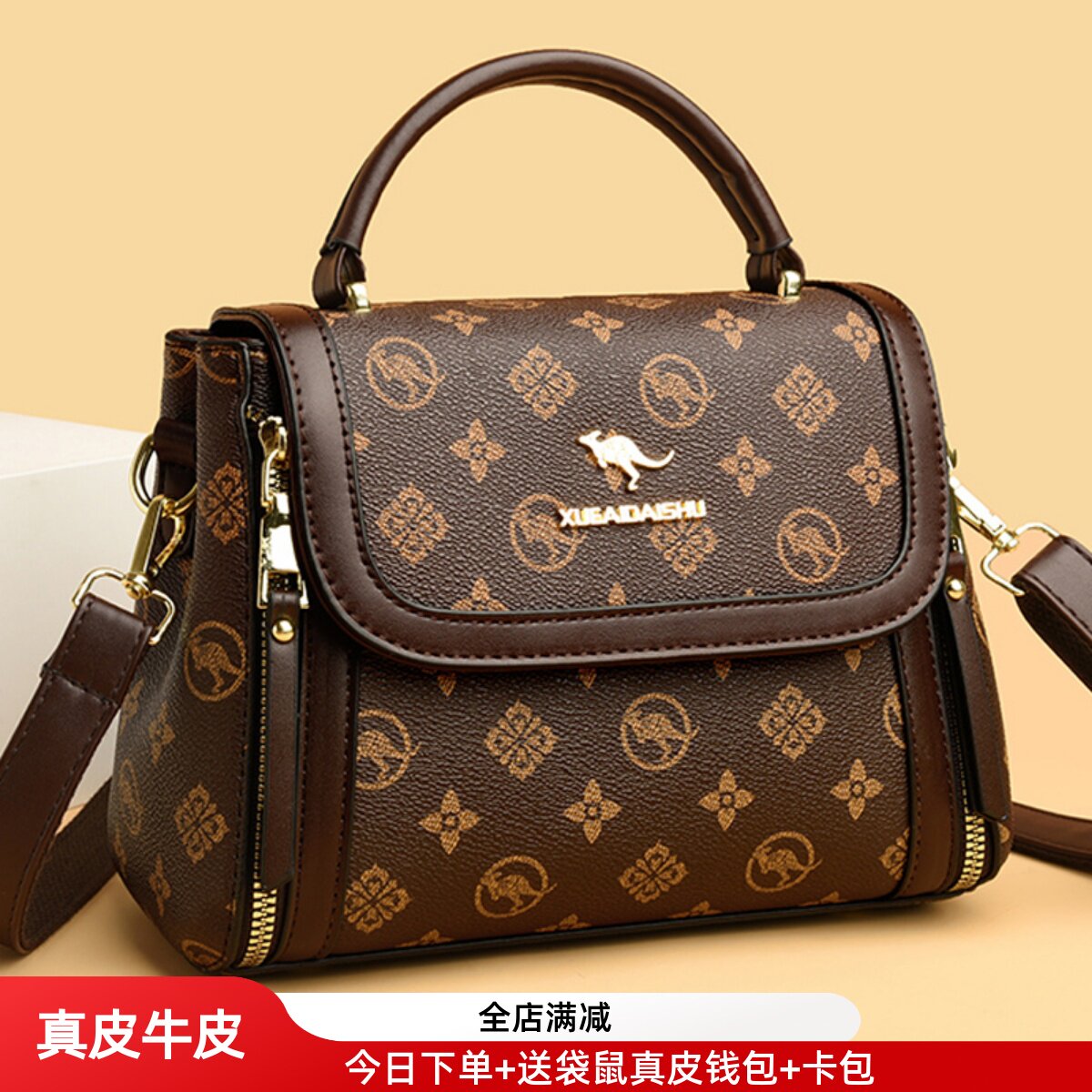 品牌真皮女包女包包通勤大包女士手提包2024新款中年妈妈包斜挎包