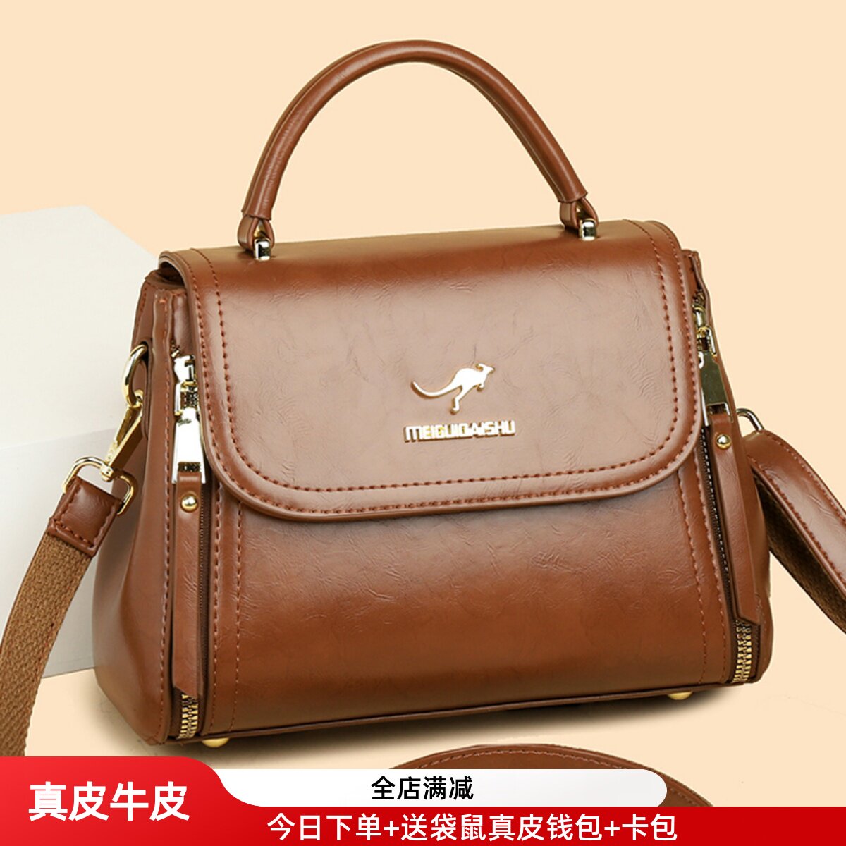 品牌真皮女包女包包斜跨单肩女士2024新款中年妈妈包手提包小包包