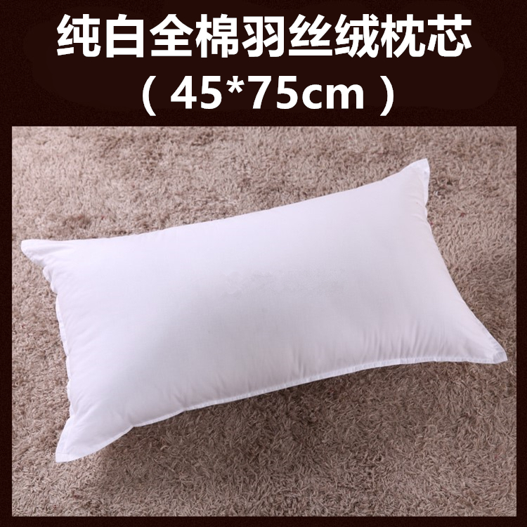 宾馆全棉枕芯白色加密缎条枕套酒店枕芯套装（1个枕芯+1个枕套）