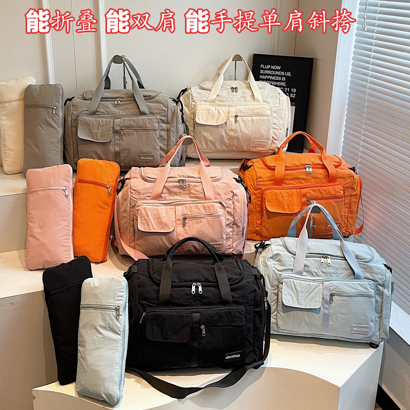 折叠旅行包能双肩能单肩手提大包