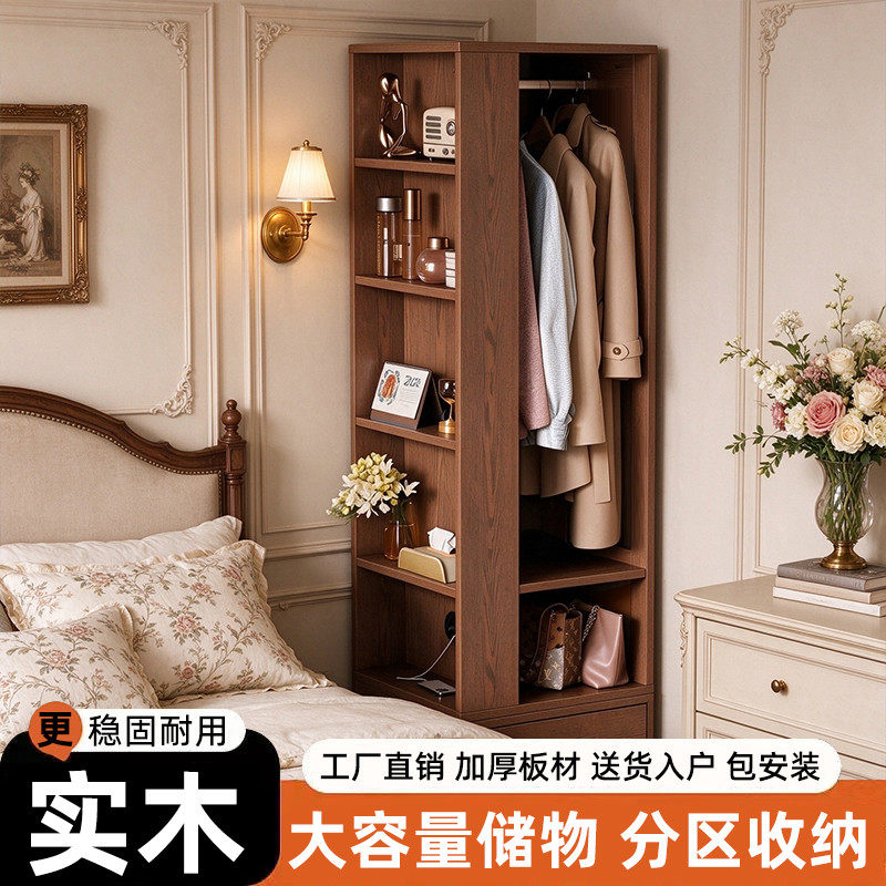 玄关柜衣帽架一体多功能家用卧室床头柜床边置物架衣柜转角储物柜