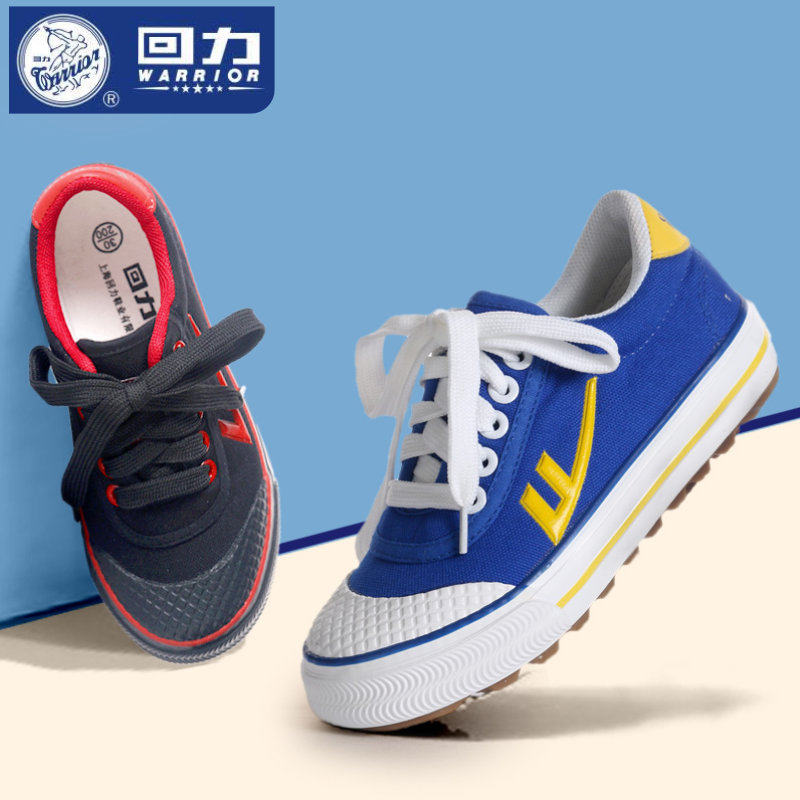 Warrior children's shoes Spring boy children Cloth shoes pupil canvas shoe Gym shoes CUHK skate shoes non-slip gym shoesin the Shoes/Baby Shoes/Parent-child shoes , Canvas shoes  category - from Buy2taobao.com to provide professional Taobao agent buy service