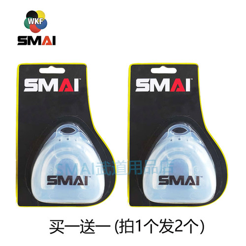 smai空手道wkf护齿拳击