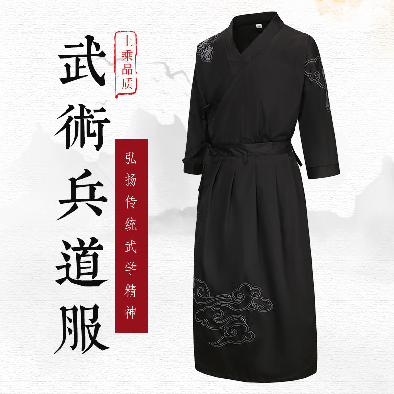 武术兵道服成人兵道运动健身武术训练服青少年儿童兵道服