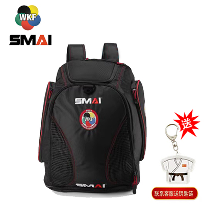 SMAI空手道双肩包可加长背包WKF认证体校专业队比赛包护具收纳包