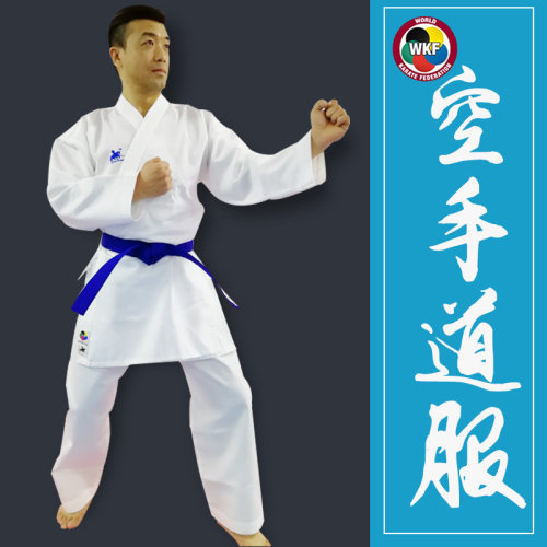 wkf认证新款骑士空手道服青少年
