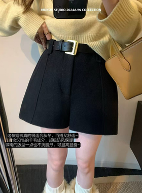康那利恋歌~黑色短裤女小个子羊毛冬季高腰毛呢靴裤2026新款