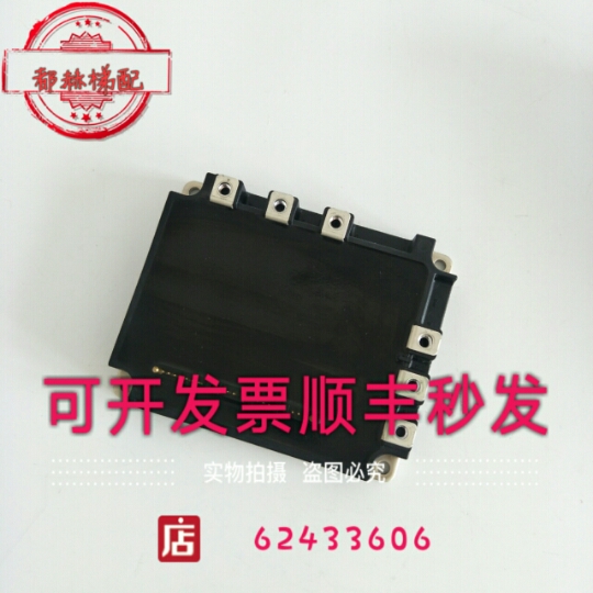 电梯模块三菱进口驱动模块TPM200RSE060 原厂现货出售实物拍摄|ruв категории Цифровые аксессуары, рынок электронных компонентов, электронный элемент, другие компоненты - от Buy2taobao.com для оказания профессиональной услуги покупки агента Taobao