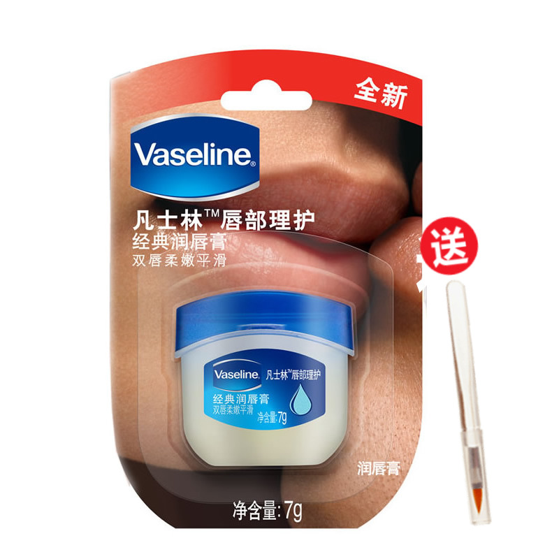 Vaseline/凡士林润唇膏唇膜锁水保湿平滑柔润防干裂7g